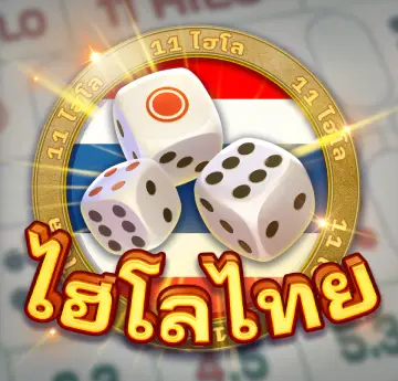 Thai HI-LO
