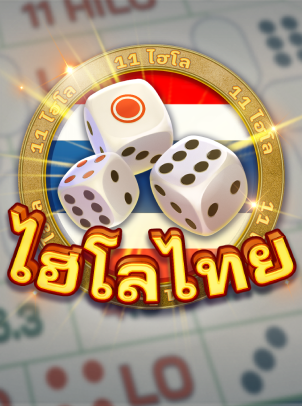 Thai HI-LO